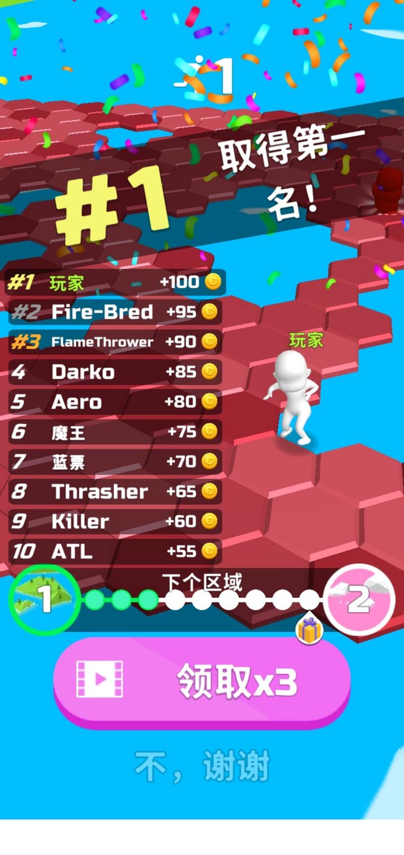 当心坠落最新版