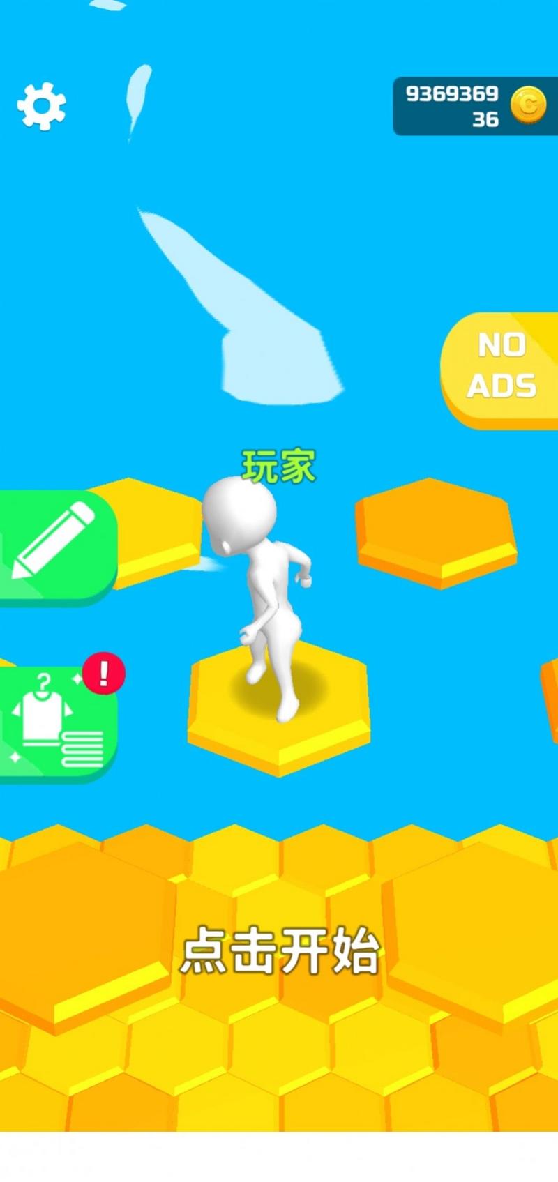 当心坠落最新版