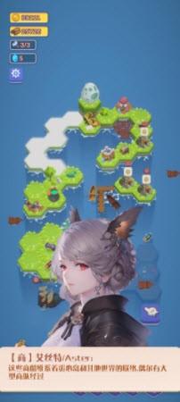 航海物语测试版游戏