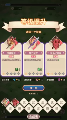 舅舅带我去异界修改版