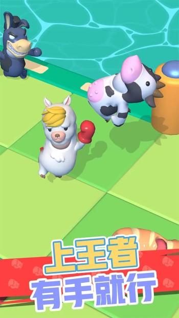 怼人我最强安装