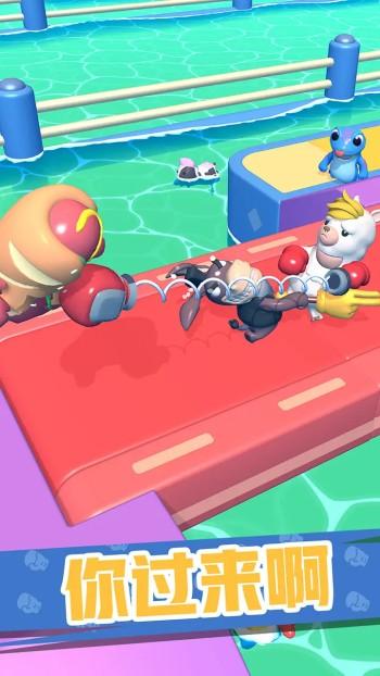 怼人我最强安装