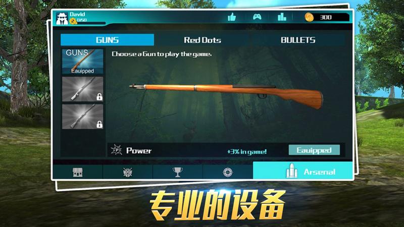 吃鸡射击训练营手游