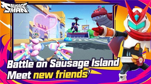 香肠派对国际服最新版