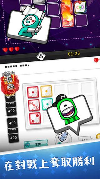 骰子战争修改版永久免费内购游戏