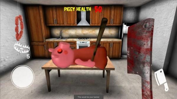 恐怖小猪战屠夫手游