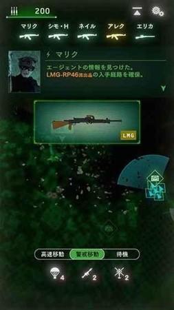 黑色命令汉化版