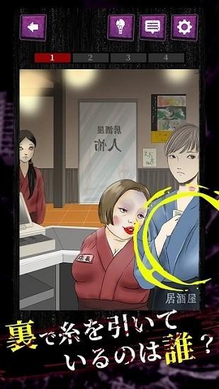 人类的恐怖故事正版