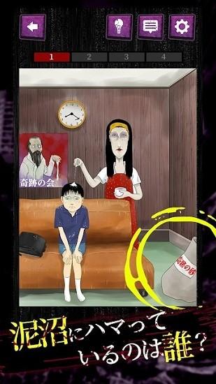 人类的恐怖故事正版