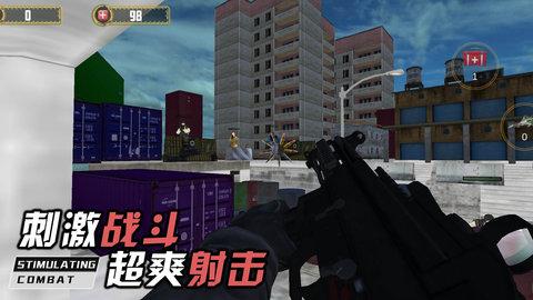 我是枪战王者正版最新版