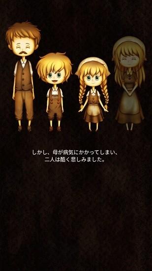 逃离恐怖童话汉化版