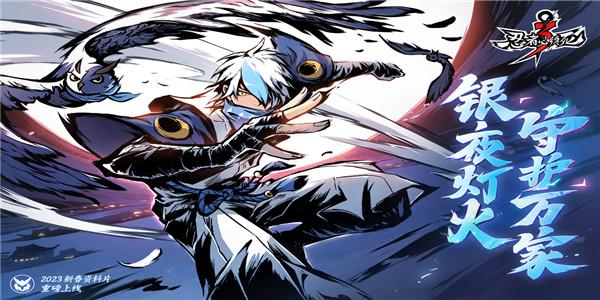 忍者必须死3正版