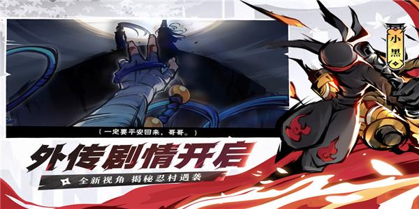 忍者必须死3正版