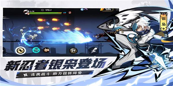 忍者必须死3正版