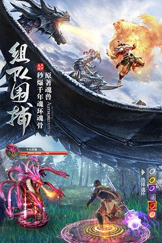斗罗大陆无限钻石版