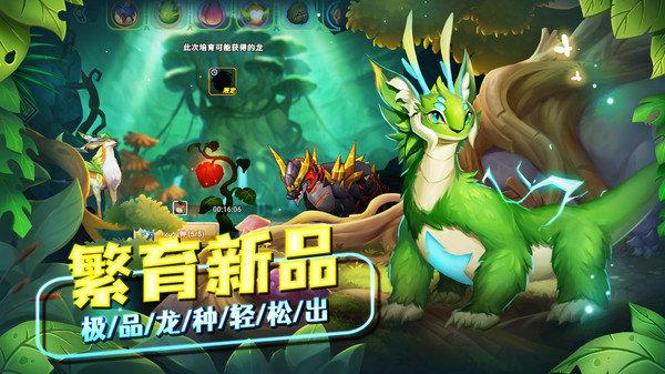 我有一座育龙岛最新版