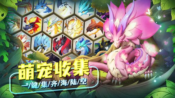 我有一座育龙岛无限钻石版