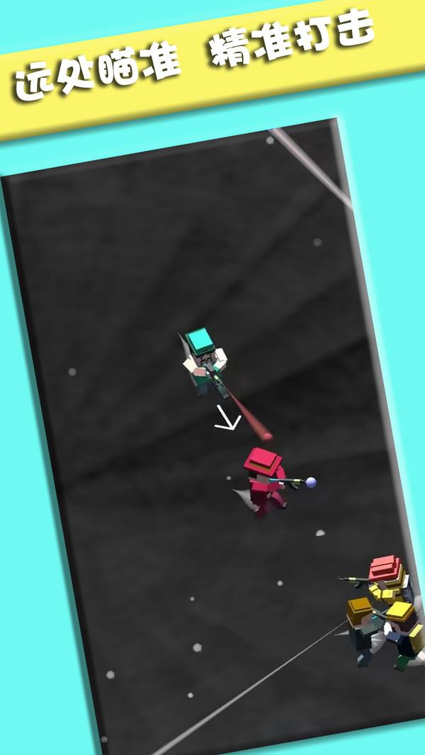 小小人对决手游