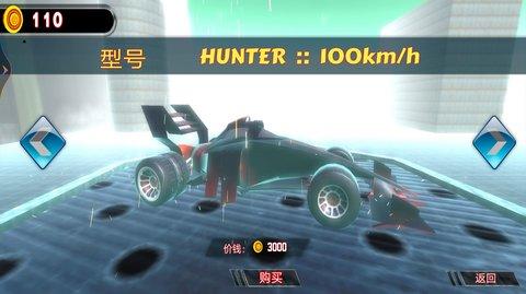 热血疯狂车神手游