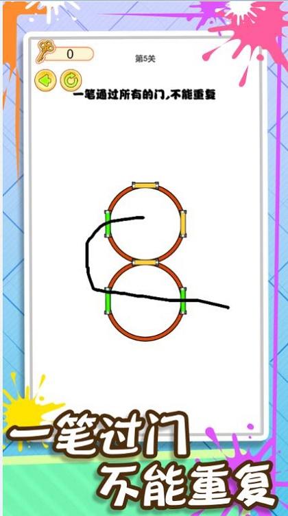 画线闯到100关游戏