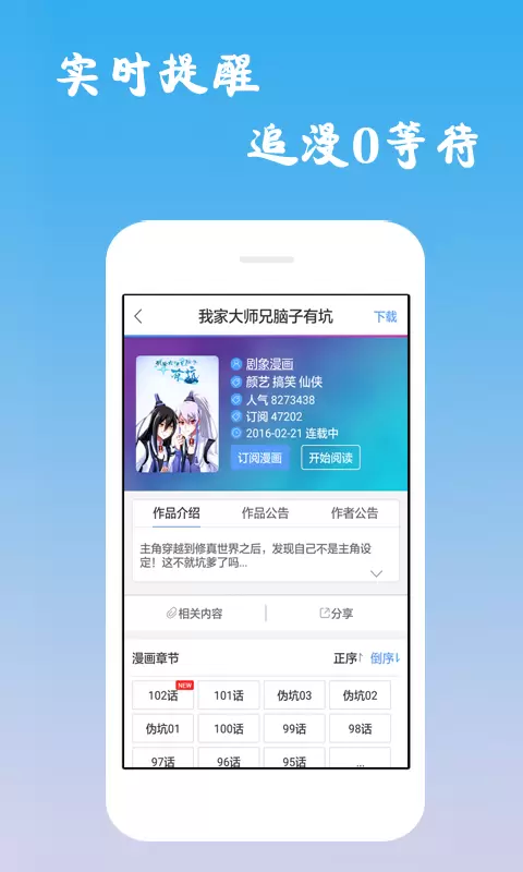 3d漫画修改版无限阅币app