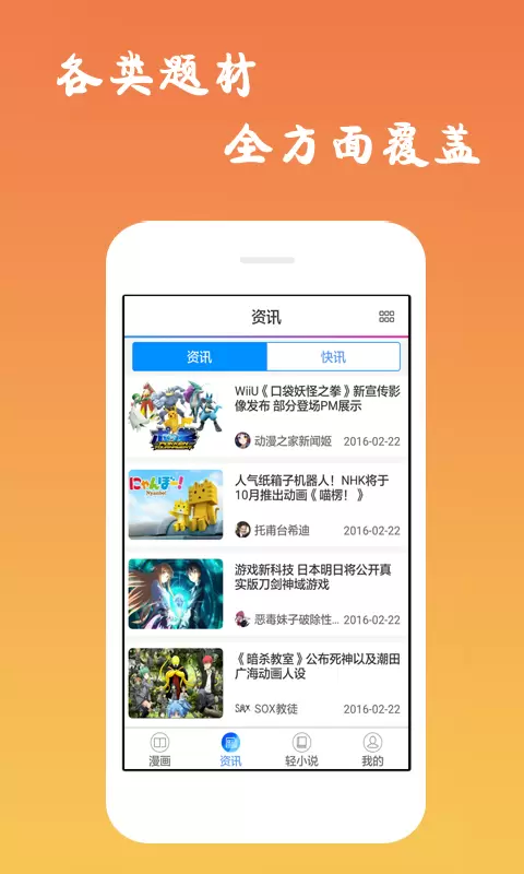 3d漫画修改版无限阅币app