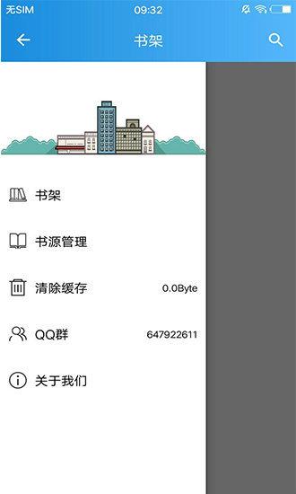 异次元漫画app2023(最新图源)正版