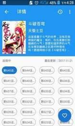 cimoc漫画app正版最新