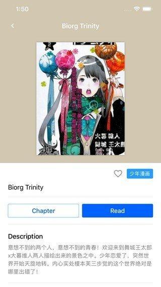 yealico漫画堆手机版