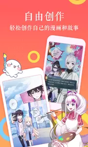 贝勒漫画修改版app