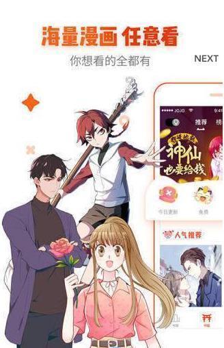 lezhin漫画免费版