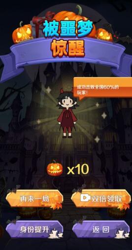 猎梦王者单机版