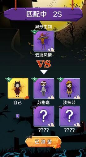 猎梦王者单机版