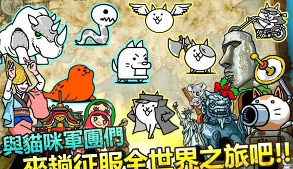 猫咪大战争dog版最新版