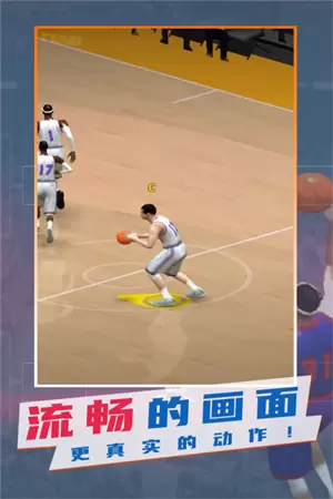 NBA模拟器正版
