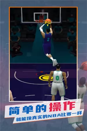 NBA模拟器正版