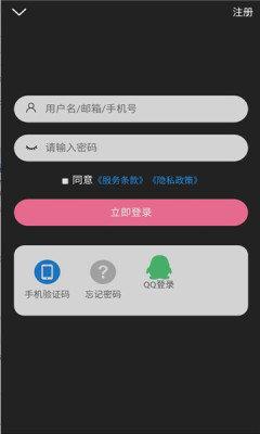 次元派漫画免费无限金币版app