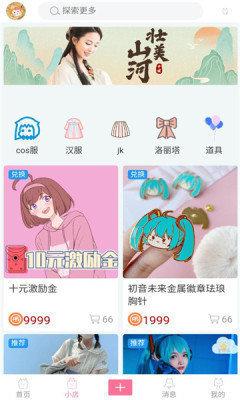 次元派漫画免费无限金币版app