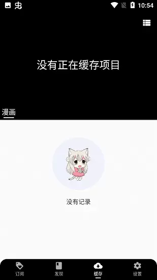 皮皮喵漫画免费版