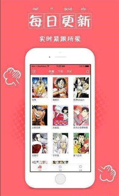 飞扑漫画免费版