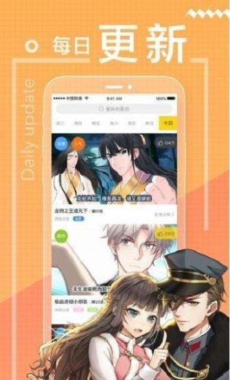 howfume啵乐正版app