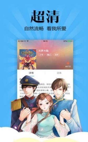 howfume啵乐正版app