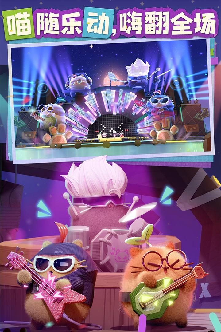 猫咪公寓2安卓版游戏