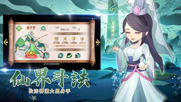 传奇英雄酷跑正式版手游