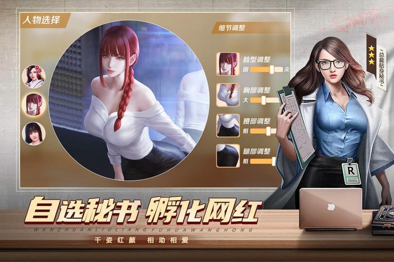 都市英豪正式版免内购2023