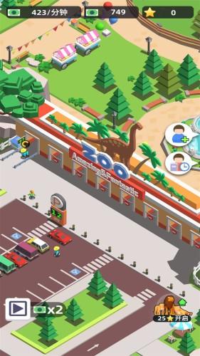 动物园之星安卓版安装