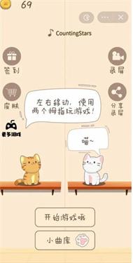 猫猫学园音游