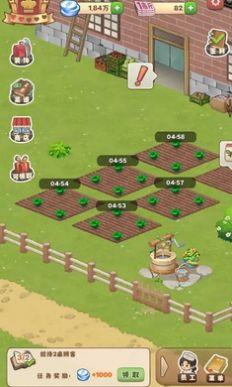 那个年代的饭店手机版