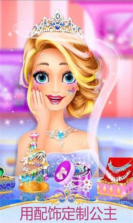 装扮少女最新版