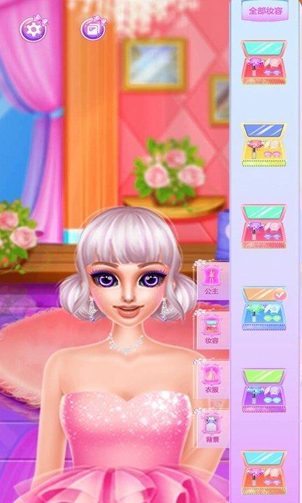 装扮少女最新版